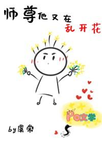 男神轻点喘
