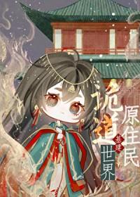 重生七零，改嫁腹黑大佬逆转人生