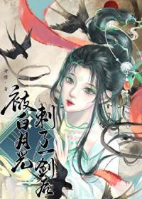 一身满级武魂，碾压全球很合理吧！