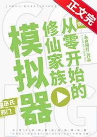 呜呜呜，娘子，你可得为我做主啊
