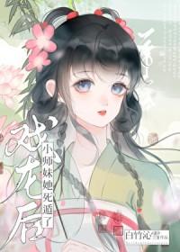 中式恐怖之育神