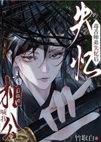 与总裁的孽缘
