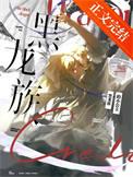 娇气包被读心后，成了全员团宠