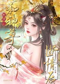 [综英美] 坐标哥谭肉鸽爬塔