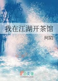 闭关10万年的仙朝老祖