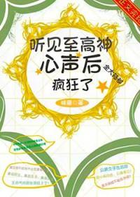 酣她之榻