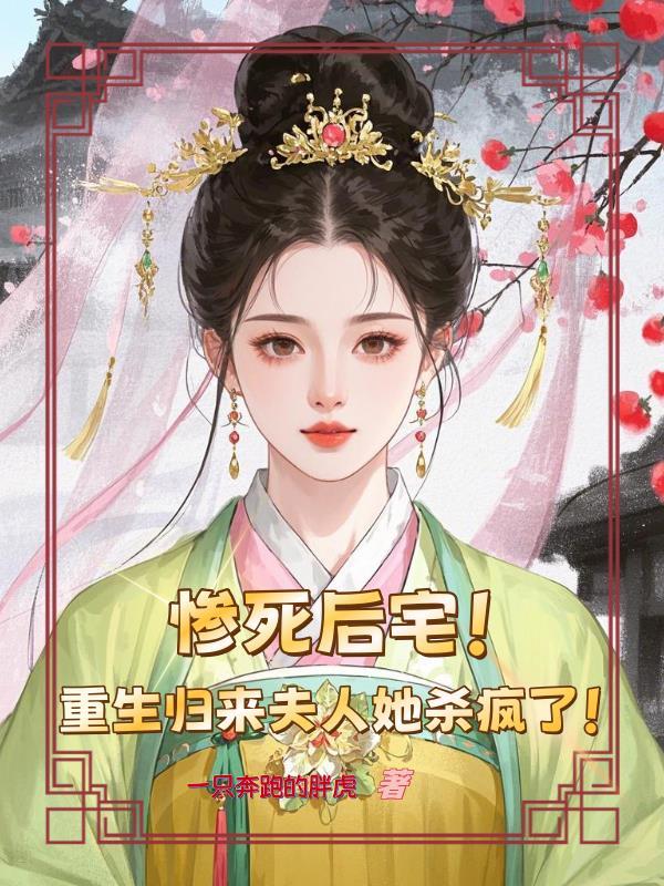 魔尊逼我当反派
