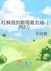 八零悔婚，我改嫁禁欲大少贏麻了