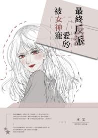 都快成仙了，金手指才来？