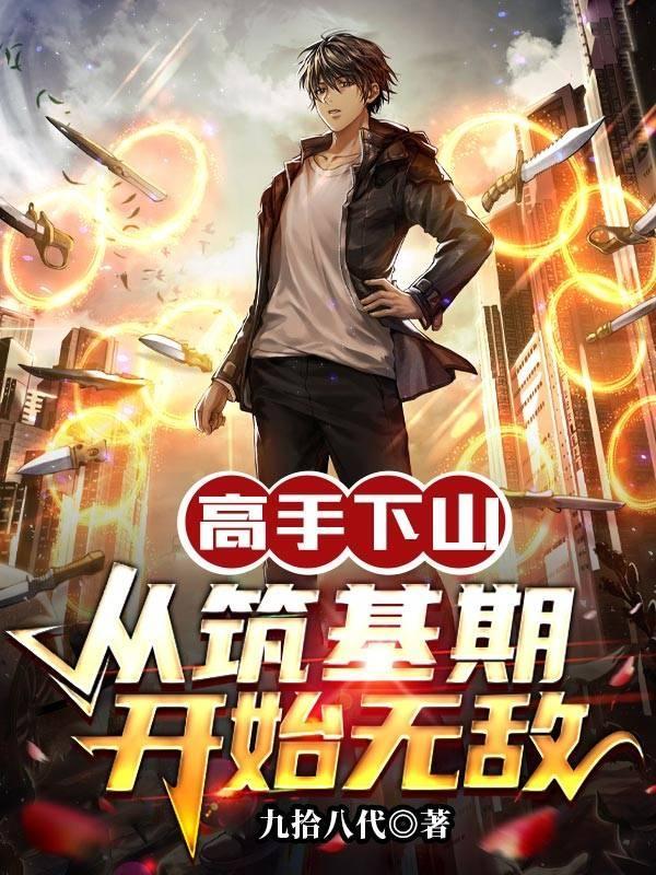 齐元录