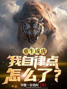 民国之红警纵横
