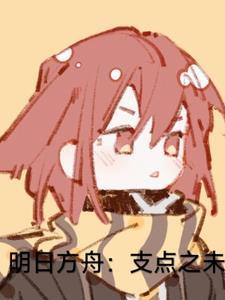 梦年寒