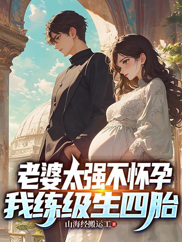 小富即安?不,本公子意在天下