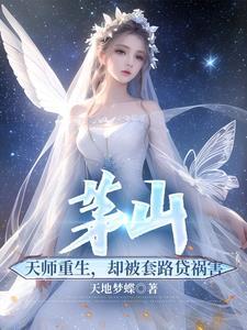 官场争雄，从女书记的秘书开始