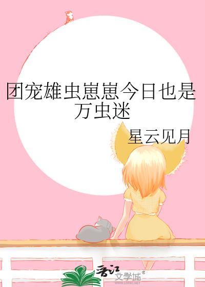 和暗恋的上司同居后