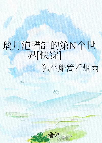 渣攻贱受都喊我爹