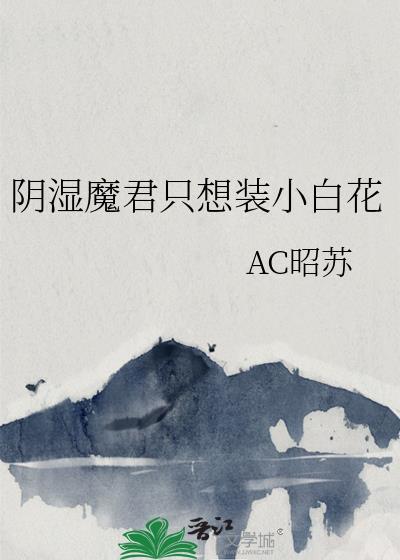 将军喜当爹后