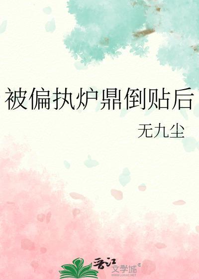 做明星当然要红啊