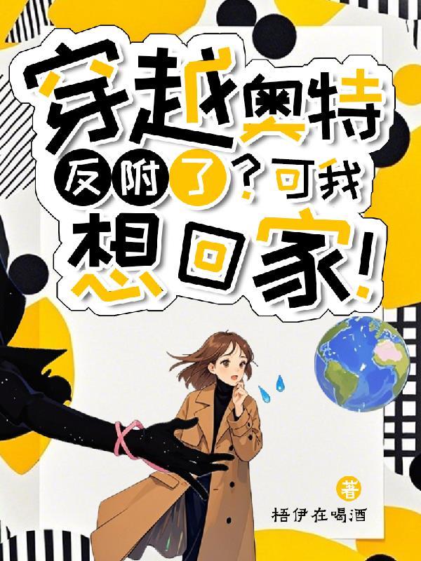 穿书七零,路人甲的幸福人生