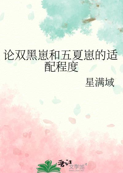 渣了四个无情道