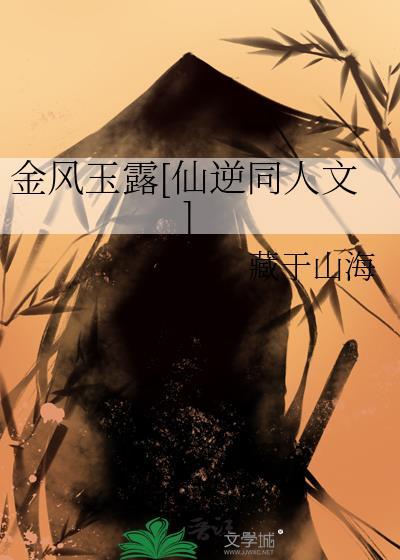 肥啾在废土种田养崽