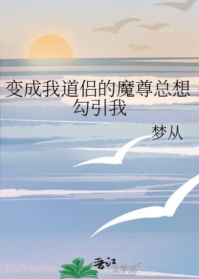针对暗杀王的失控教育