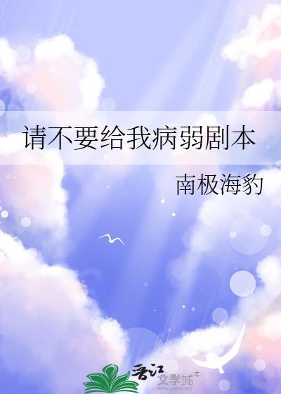 怀了一级重犯的崽[星际]