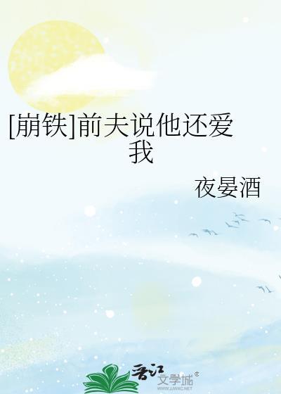 [综英美]玩家立志成为联盟之主
