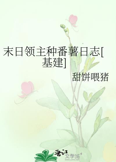 当发财树成为公司吉祥物后