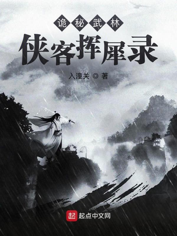 魔王来了不纳粮