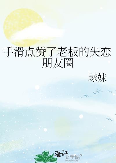 一只叫凯因斯的雄虫决定去死
