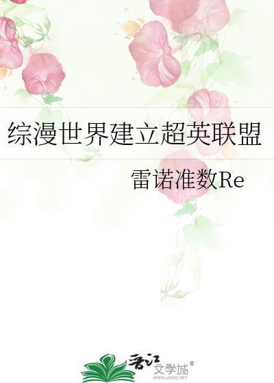 末世之随心所欲［重生］