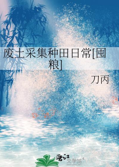 白月光她宠妻无度