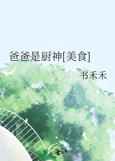 疯狂找死后成为怪物团宠