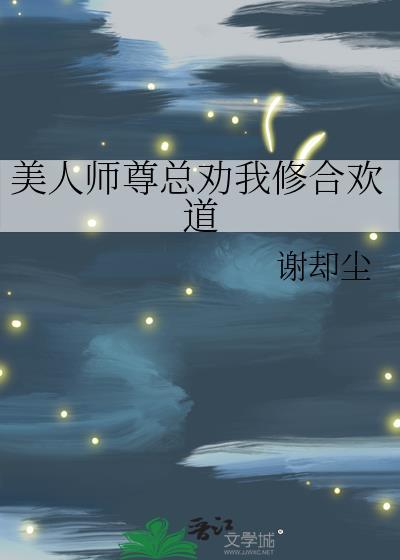 行星锁链