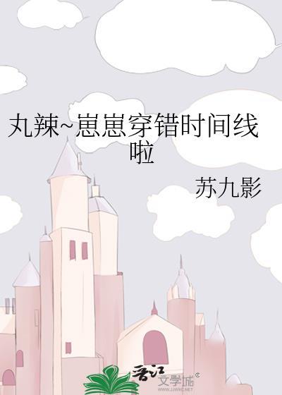 当二凤崽遇上始皇爹