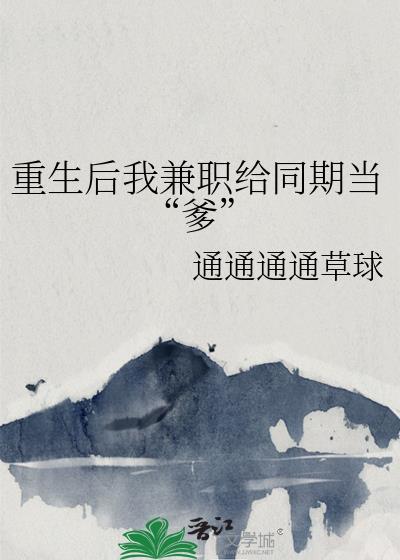 别青山