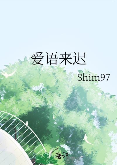 黑月光扮演手册