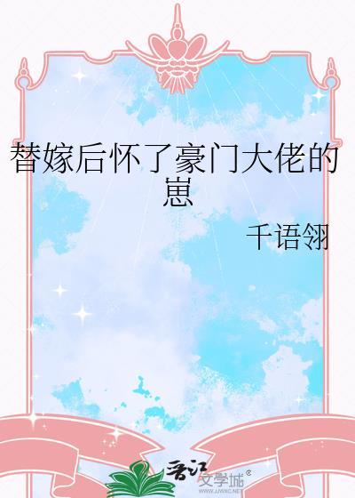 修仙夏令营