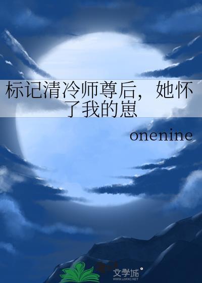 直男龙傲天也要当虫母吗