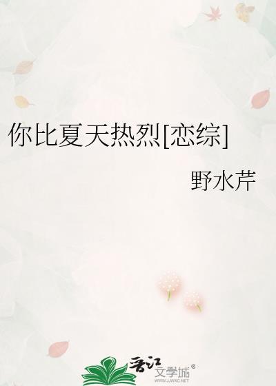 被港城豪门抛弃后在内地发家了[年代]