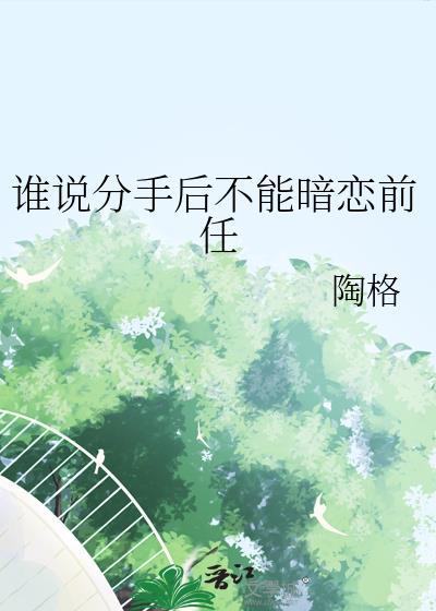 我在异世界靠抽卡成神
