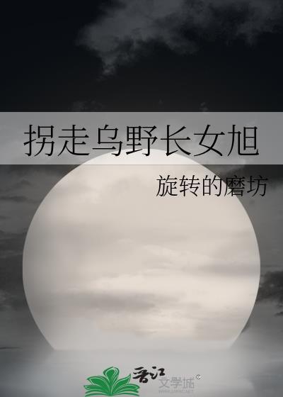 我才是真正的打工皇帝