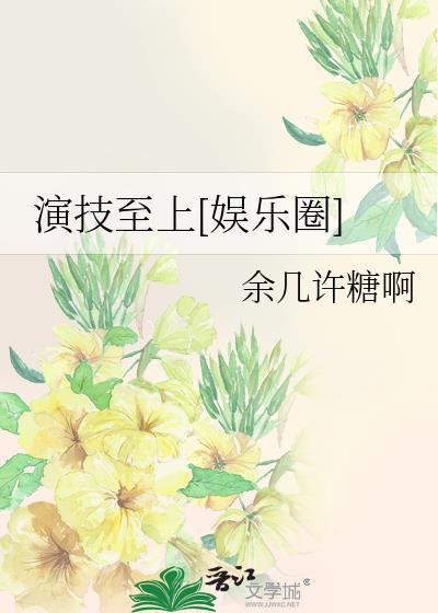 虫族的未来就靠你了