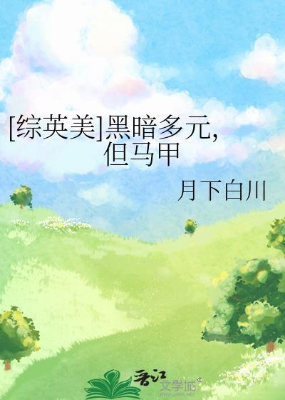 美莉