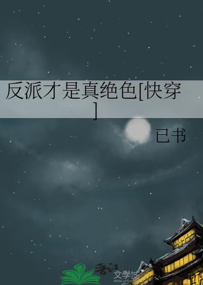 小户女