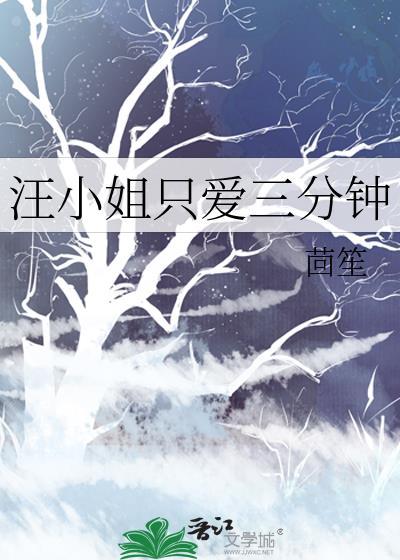 九零之怀了男友小叔的崽