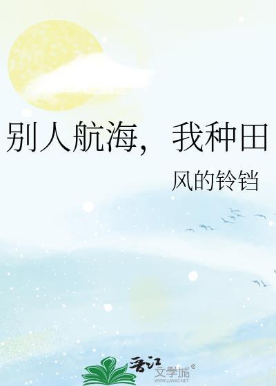 九零小保姆美食发家日常