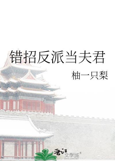 老板总以为我在追他