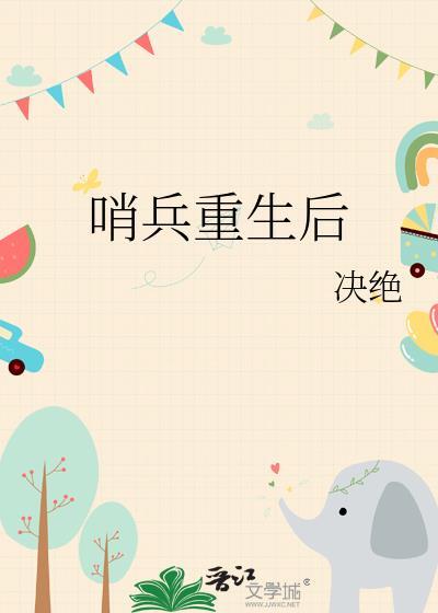 病弱皇后失去记忆后